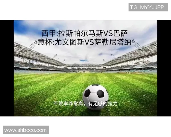 西甲盛宴尤文图斯狂胜巴萨五球引爆全场十大精彩进球回顾