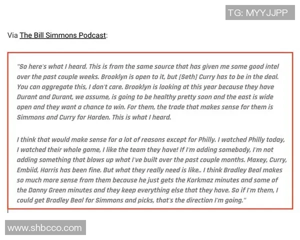 友谊赛平局拜仁与波尔图互交白卷转会传闻引发球迷热议